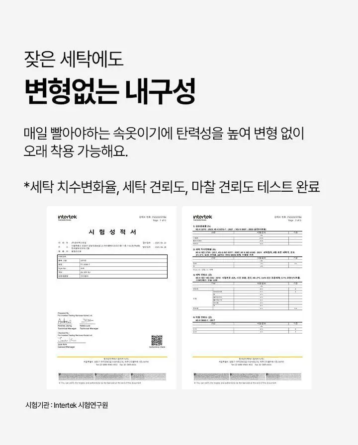 [여름철쿨링필수템] 슬림9 네모팬티 아이스인견 4 color 택 1 (S/M/L) 상세페이지 14